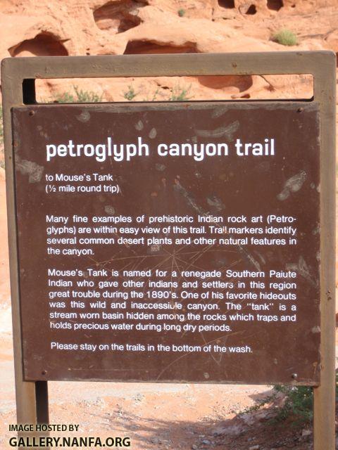 petroglyph 1.jpg